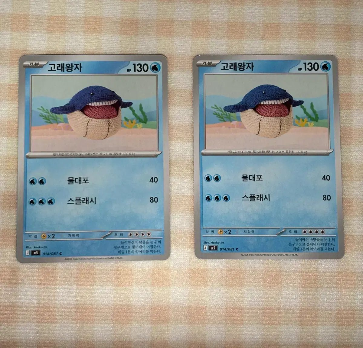 https://media.bunjang.co.kr/product/420079743_1_1784127330_w{res}.jpg